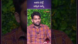 అతని వల్లే ఇక్కడ ఉన్న #chittoorkurraduteja #teluguinterviews    #entertainment #aadhantalkies