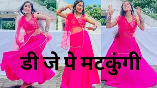 DJ Pe Matkungi |Dance Video |Rennuka Panwar | Aman Jaji | Pranjal Dahiya | Poonam Chaudhary Dance