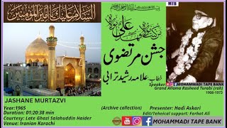 Grand Allama Rasheed Turabi(rah) || JASHANE MURTAZVI IMAM ALI IBN ABI TALIB