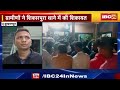 burhanpur news बैल लापता...ग्रामीणों में आक्रोश जांच में तालाब के पास मिले गोवंश के अवशेष