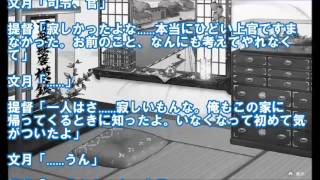 【艦これSS】提督「学力？」1/3