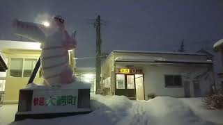 JR大鰐温泉駅だけど弘南鉄道 大鰐駅南口から降りてみた　早朝なのでこの時間は無人駅です　快速秋田行きにて