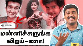 என்ன ippadi  irangiteenga | Reels Kastangal | Kichdy