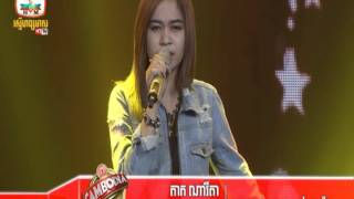 The Voice Cambodia រដូវកាលទី 2 វគ្គ The Blind Auditions សប្តាហ៍ទី 2