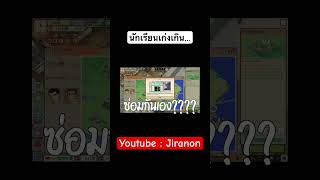 บริหารโรงเรียน... | Let's School #shot