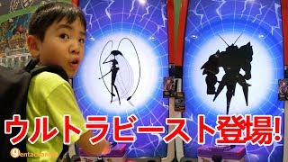 ポケモンガオーレ グランドラッシュ1弾【ミュウツーのぎゃくしゅうコース いきなりウルトラビースト登場！】