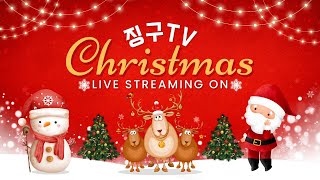 22.12.20 리니지2m 징구벨 ~ 징구벨 ~ 크리스마스 패키지 빨리도라ㅏㅏ