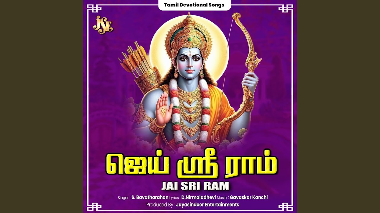 Jai Sri Ram Youtube