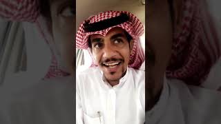 قتيل الحب  قصه وقصيده مسلم الوليعي #سناب_سعد_المسعودي