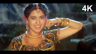 4K VIDEO | Saiyan Ke Saath Madhaiya Mein | Eena Meena Deeka 1994 Movie Song | Juhi Chawla | Poornima