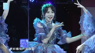 蝶语 SNH48 李钊 陈盼 吕一 20200321