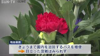 秋分の日　彼岸のお墓詣り　「元気だよ」と墓前で報告