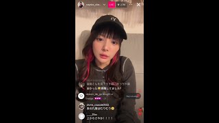 Sayaka Okada instagram live 160924