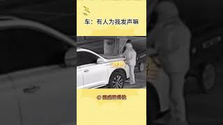 好一场酣畅淋漓的无理取闹 #离谱