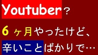 好きなことで、生きていく - はじめしゃちょー - YouTube TrueView