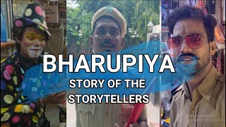 Behrupiya History | बहरूपिया | Folk Art of Rajasthan