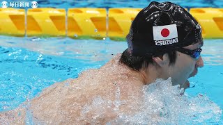 【スライドショー】鈴木孝幸が銅メダル　パラ競泳150m個人メドレー　大会3個目