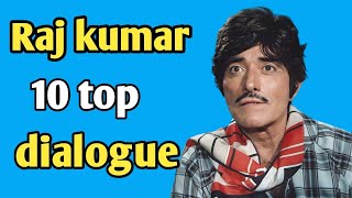 Raj kumar । ke 10 top dialogue । राज कुमार के 10 टॉप डायलॉग..#hindifilem