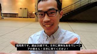 【ネタ】TufTube版２７言語リレー　マレーシア語