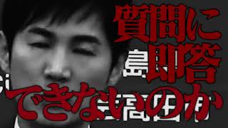 【憤怒の凸電】中國新聞社は不躾で無責任極まりない