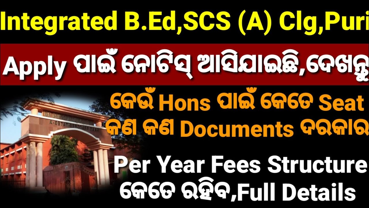 Odisha Integrated B Ed Details,Seats,Fees Structure, Documents For ...