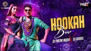 Hookah Bar | Remix | DJ Prem India x DJ Rahul | Khiladi 786 | Akshay Kumar \u0026 Asin |Himesh Reshammiya