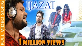 Ijazat | Official Odia Music Video | Sushree | Biswajit | Sunny  | Human Sagar