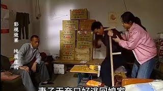 195. 影视：丈夫经常酗酒家暴妻子，妻子忍无可忍彻底爆发！