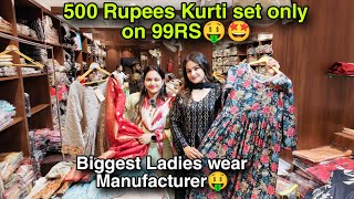 500 Rupees Kurti set only on 99/-RS🤑🤩 ଏତେ ଶସ୍ତା ରେ କୋଉଠି ମିଳିବନି😍 @lueyomloveexpress