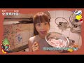 《全民煮好菜》黃云歆上菜囉！美式風味烤雞｜料理之王 cooking