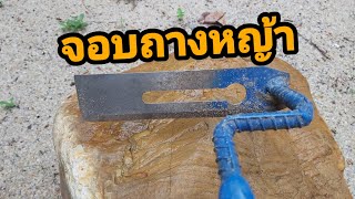 จอบถากหญ้า  |เกษตรบ้านบ้าน