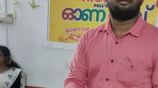 ഓണ വില്ല് 2021