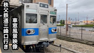 秩父鉄道三峰口行き5000系[初代都営三田線6000形]羽生〜熊谷車窓風景映像