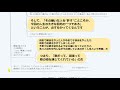 人生が一瞬で楽しくなる！ソウルメイトに関する科学的知識　『生きがいの創造　飯田史彦 著』2 2　　恋愛上手になり、家庭や職場の雰囲気も良くなるソウルメイト理論！ふわふわせず、超合理的に哲学します。