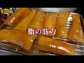 【脂肪遊戯】豚の背脂ラルドでアブラパスタ作ってみた