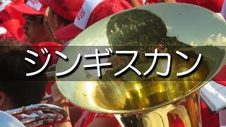 北照 ジンギスカン 応援歌 2018夏 第100回 高校野球