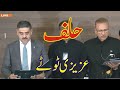 PM Anwar ul Haq Kakar Funny Oath  حلف Azizi Totay 2023 Tezabi Totay by Ali Azizi