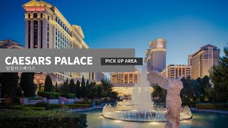 How to get to the lobby of the tour bus at the Caesars palace Hotel Las Vegas