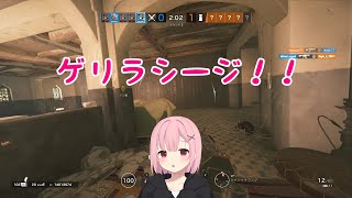 【ゲリラ配信】久シージするー！