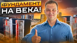 Свайноростверковый фундамент / Технология и плюсы