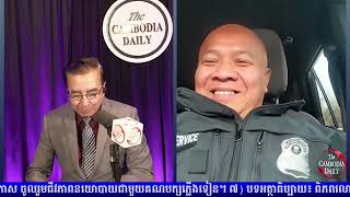 កម្មវិធី Idea Talk ស្តីអំពី៖ «ឆាកជីវិតជាអ្នកការពារប្រធានាធិបតីសហរដ្ឋអាមេរិក»