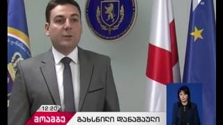 თამბაქოს ნაწარმის აქციზური მარკის გარეშე რეალიზაციის ფაქტზე ერთი პირი დააკავეს