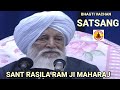 Great Master Sant Rasila Ram Ji Maharaj|| BHAGTI VACHAN SATSANG||2024