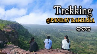 PANDAV BAKHARA || RAW VIDEO || A LOST BEAUTY OF CUTTACK || ODISHA || TRAVELING WITH GIRLS #3