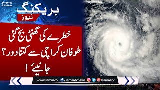 Cyclone Biparjoy Updates: Dangerous Storm, Karachi on High Alert | Breaking News