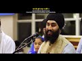 bhai manbir singh usa tour fairfax virginia diwan september 2023