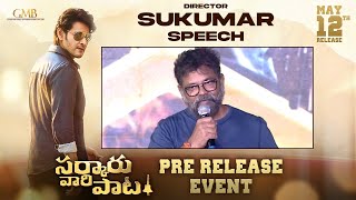 Director Sukumar Speech | Sarkaru Vaari Paata Pre-Release Event | Mahesh Babu | Keerthy Suresh