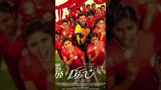 Singa Penne |🔥Bigil | Thalapathy Vijay | Nayanthara | Atlee | A R Rahman | Yogi Babu | #shorts