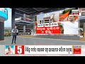 rahul gandhi news live ରାହୁଲ ବୁଲିବେ rahul gandhi to visit odisha bharat nyay yatra odia news