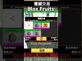 english of spanish 但在遊戲中 實況 roblox 搞笑影片 搞笑 bloxfruits doors memes ￼